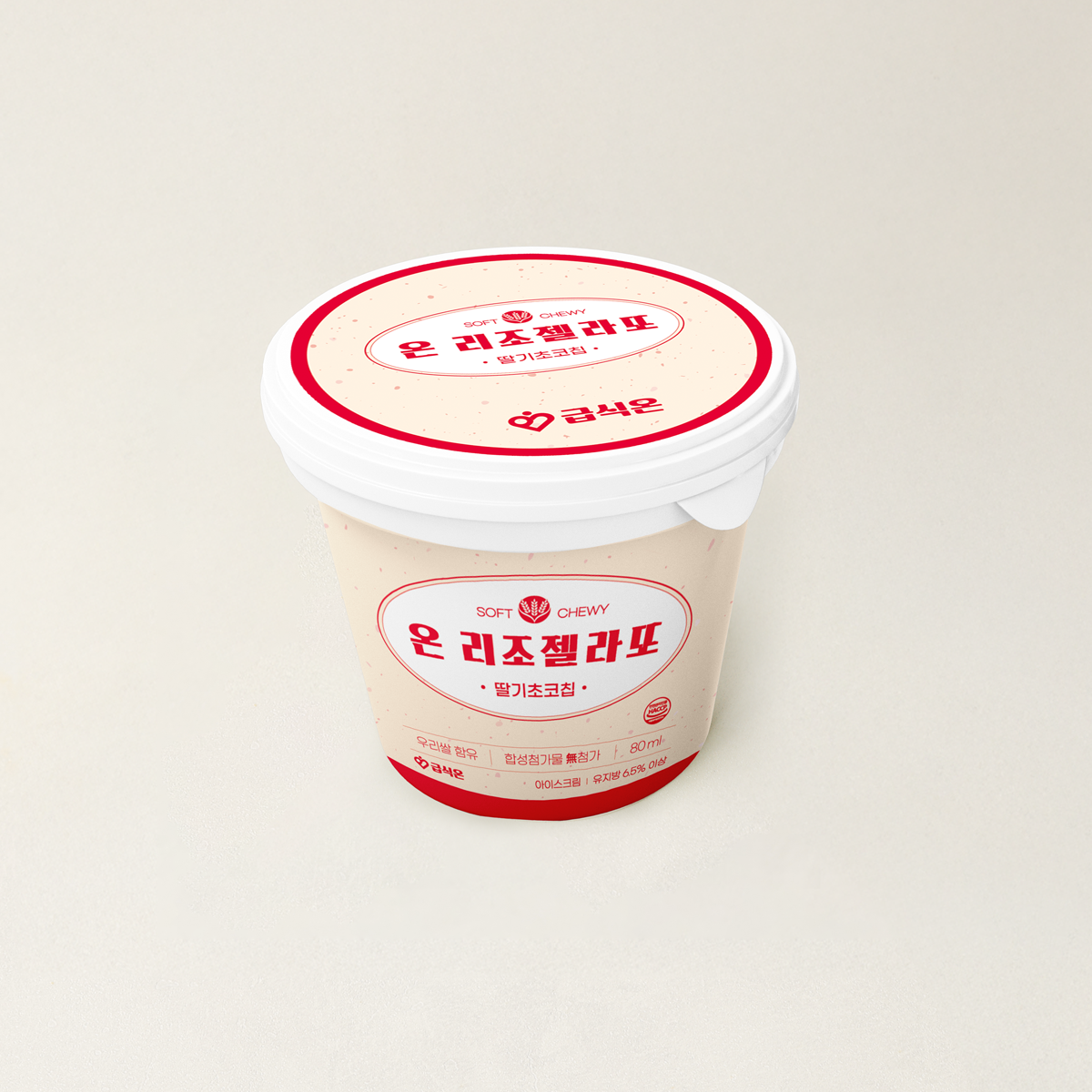 온 리조젤라또 딸기초코칩