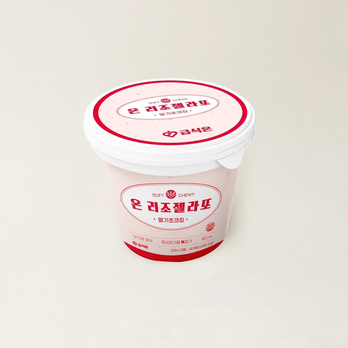 온 리조젤라또 딸기초코칩