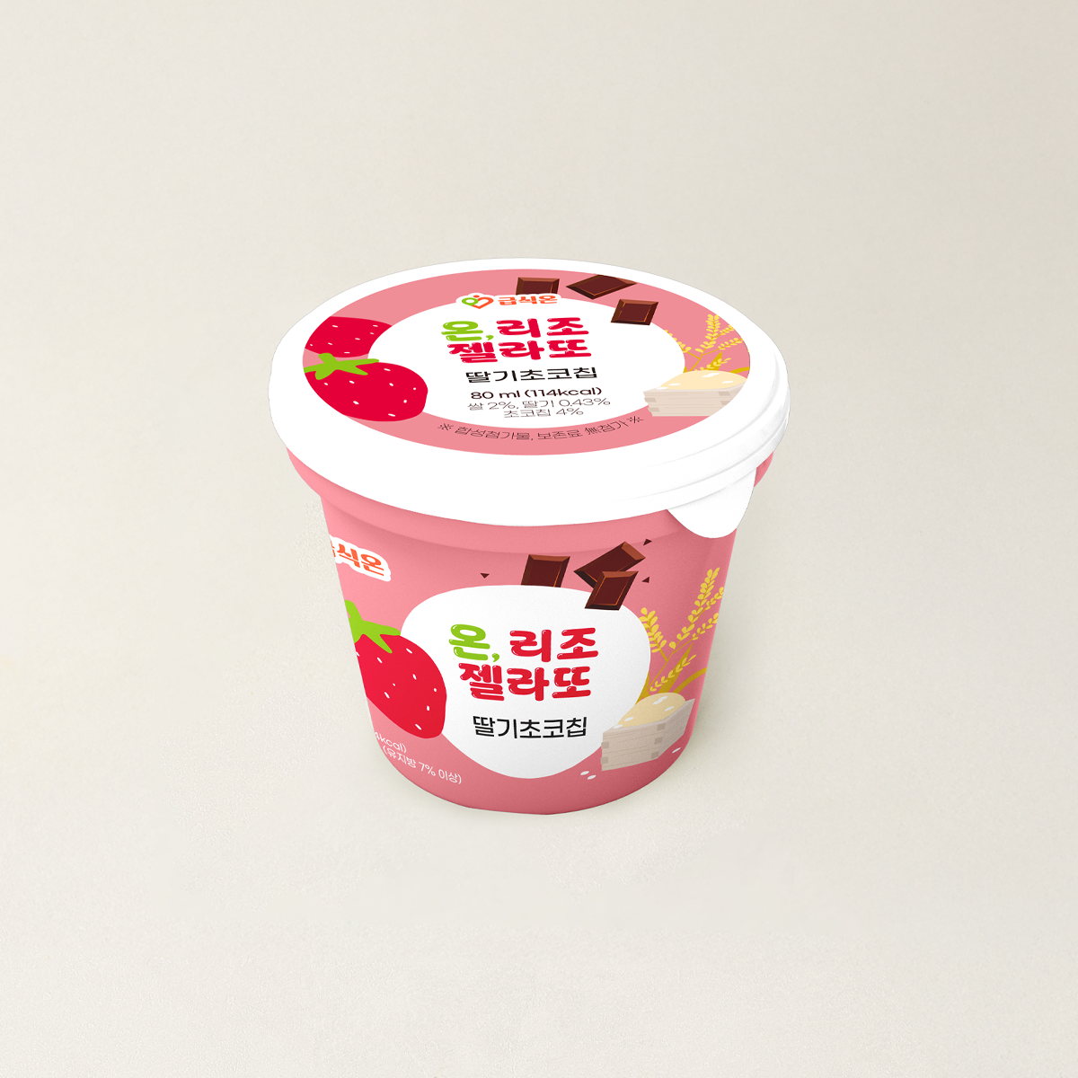 온 리조젤라또 딸기초코칩