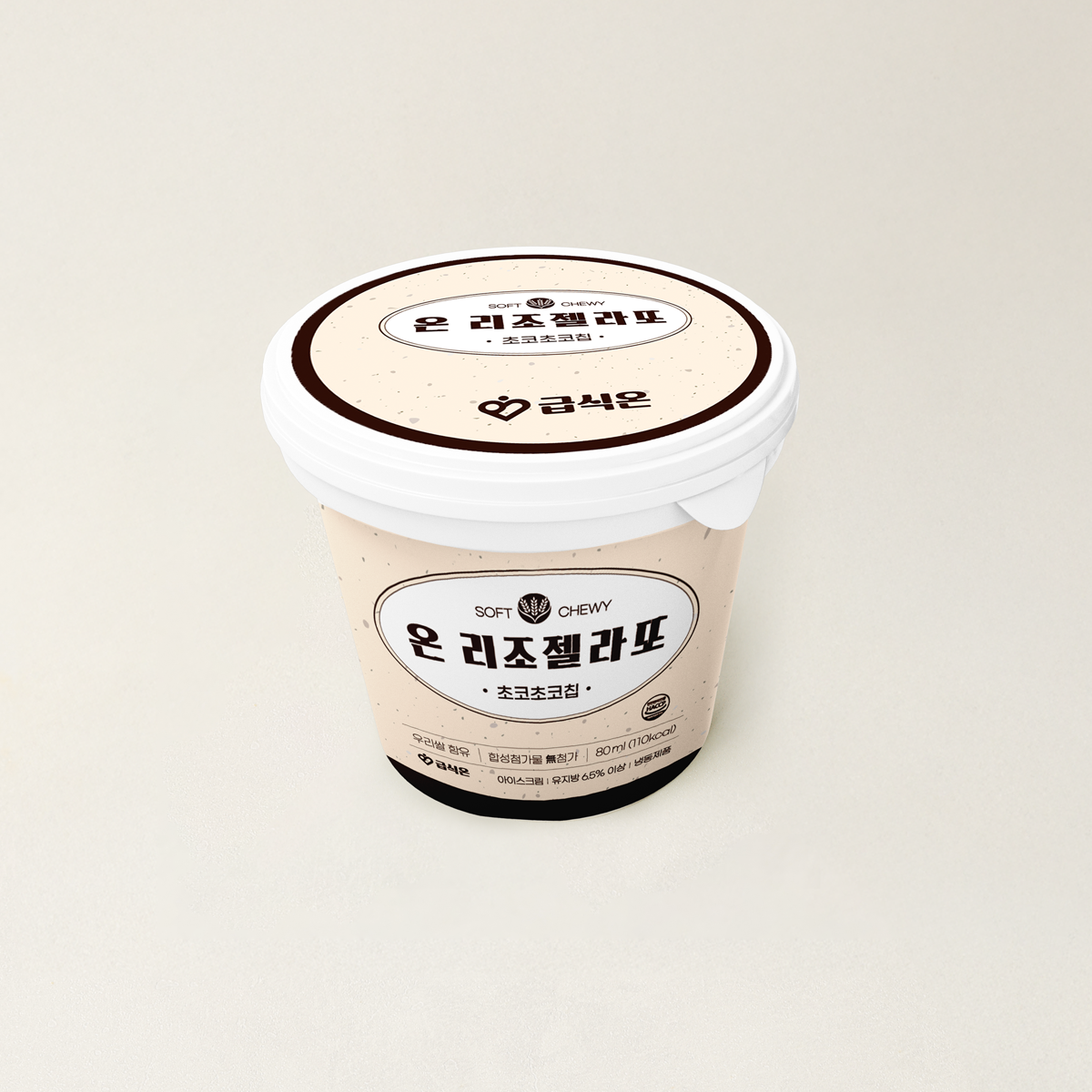 온 리조젤라또 초코초코칩