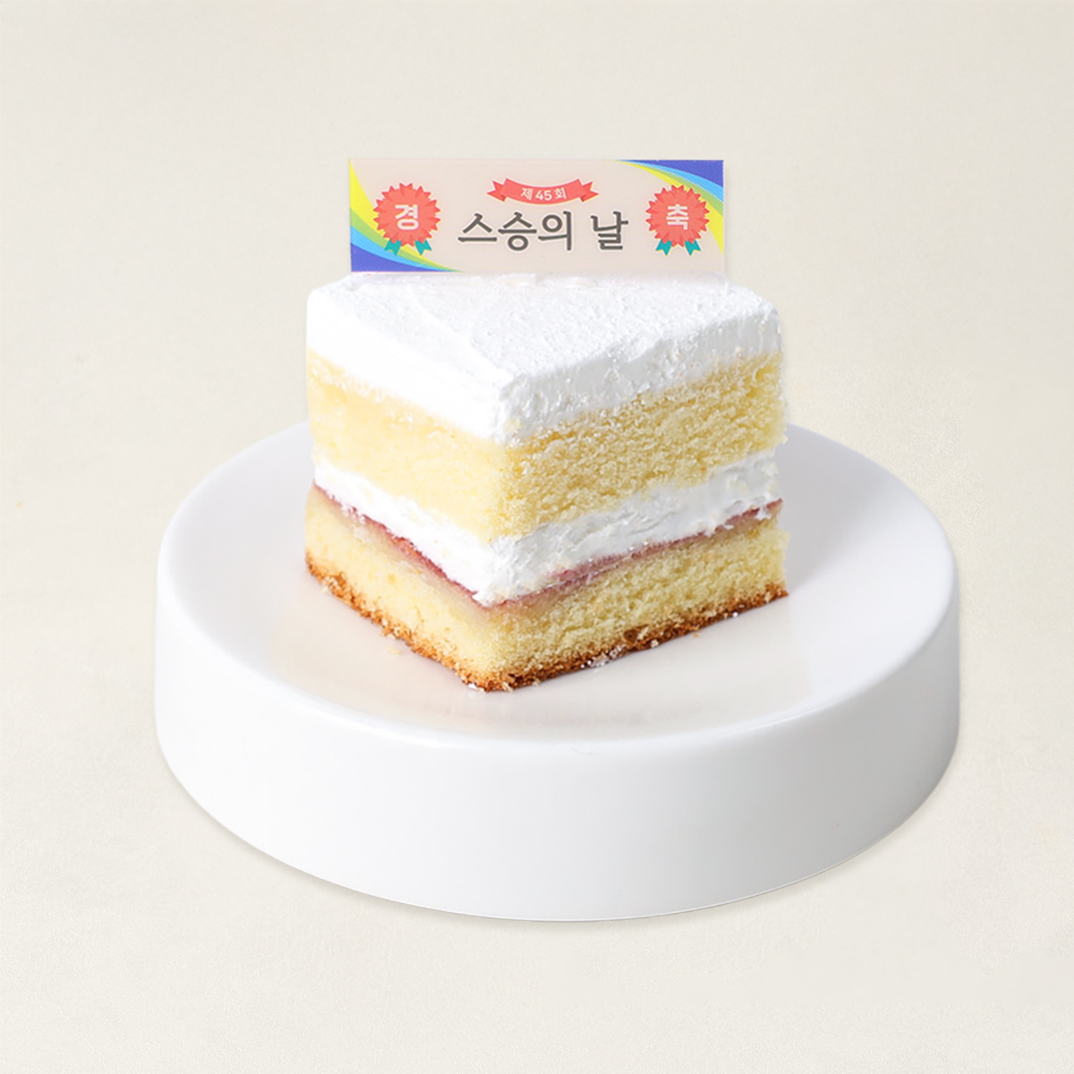 [스승의날] 감사 현수막 케이크(PET)